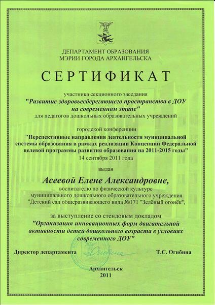 доклад вред курения на дыхательную систему